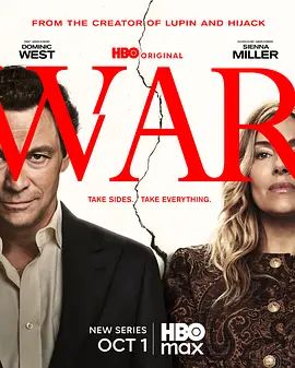 律界战争第一季