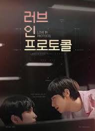 爱在礼仪中(全集)