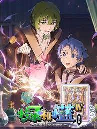 小绿和小蓝 第四季 第10集