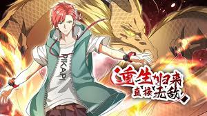 重生归来：直接无敌 第31集