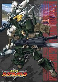 勇气爆发 第01集