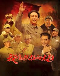 我们的队伍向太阳 第31集