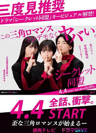 秘密同盟 第10集