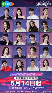 势均力敌的我们 第20240612期