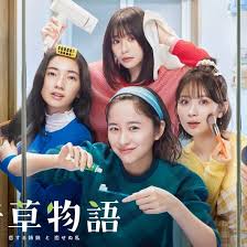 若草物语——恋爱的姐妹和不恋爱的我 第10集(大结局)