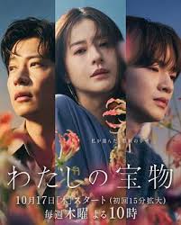 我的宝物 第10集