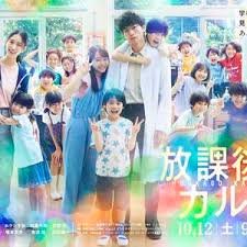 放学后的病例簿 第10集(大结局)