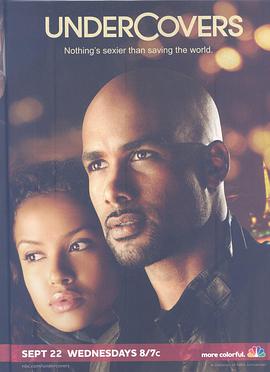 秘谍夫妻 第11集