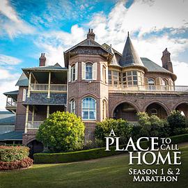 家的港湾 第三季 第02集