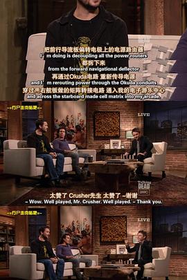 闲话行尸 第二季 第15集