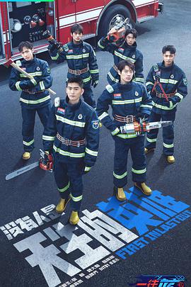 一往无前的蓝加更版 第20220501期