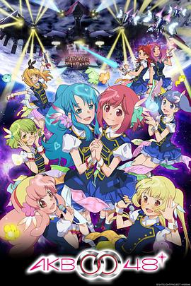 AKB0048 第二季 第12集