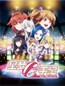 星梦手记 声优节目 第11集