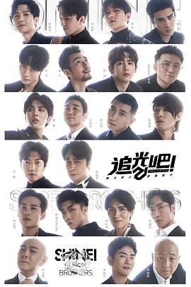 追光吧！ 第20220108(下)期