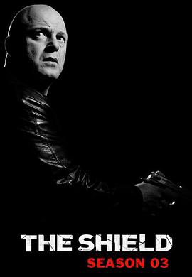 盾牌 第三季 第14集