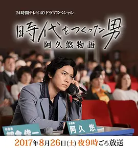 新时代物语2018 第20180331期