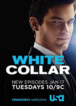 妙警贼探 第三季 第16集(大结局)