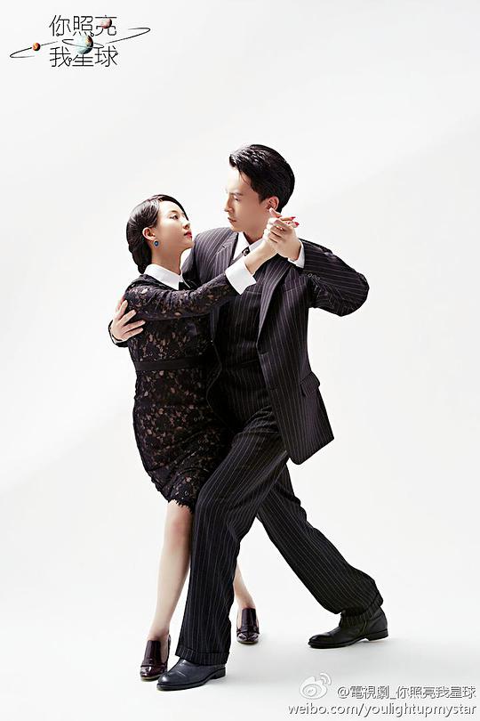 你照亮我星球 第10集