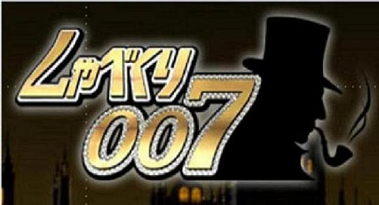 闲聊007 第20170410期