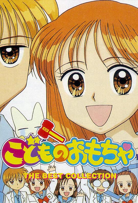 玩偶游戏 第39集