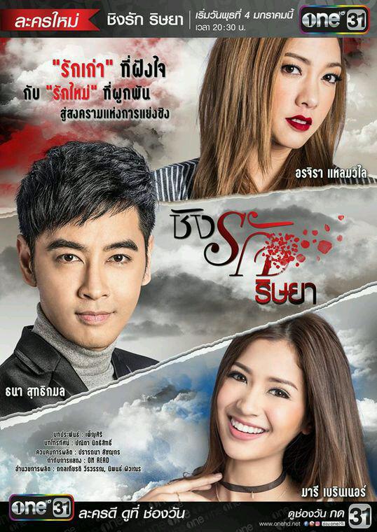 戴面具的女人 第20集