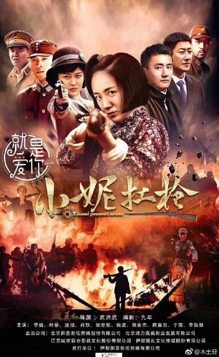 浴血青春 第25集