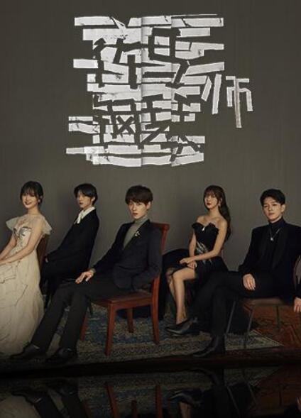 竹马钢琴师 流年初末版 第10集