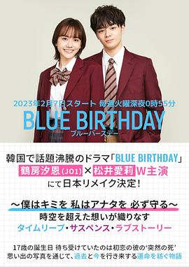 致郁生日2023 第07集