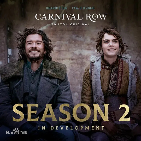 狂欢命案 第二季 第10集(大结局)