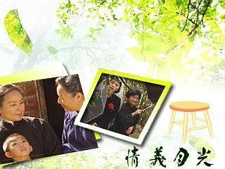 情義月光 第38集