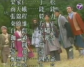 百变显神通 第12集