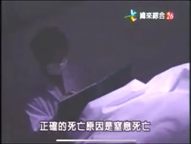 台湾奇案 第44集