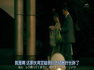 即便如此你仍会发誓爱我吗 第10集(大结局)