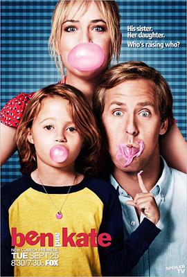 老妈与奶爸 第16集