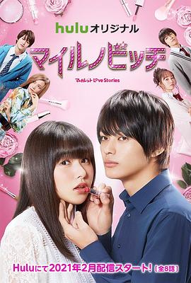 NG妹大改造 第02集