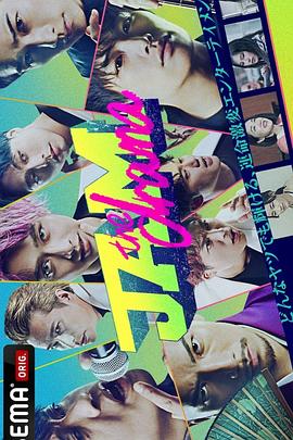 命运疾走中jam续篇 第02集