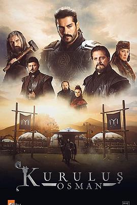 创立：奥斯曼第四季 第10集